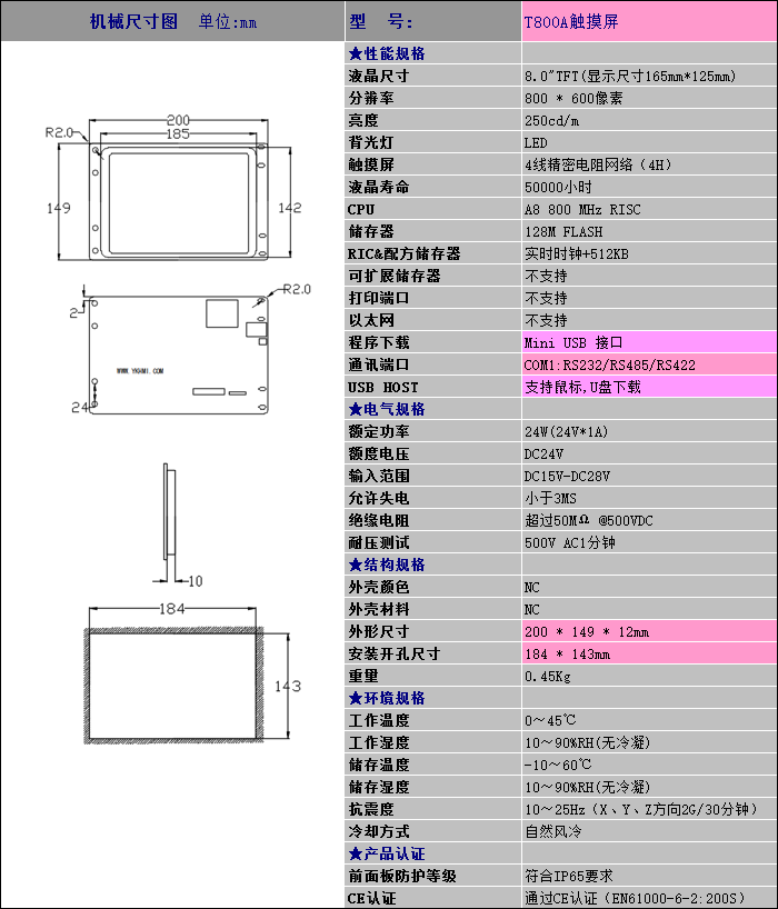 QQ截图20191021141837.png