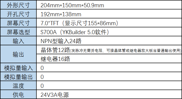 MC-40MR-12MT-700-ES-A.png