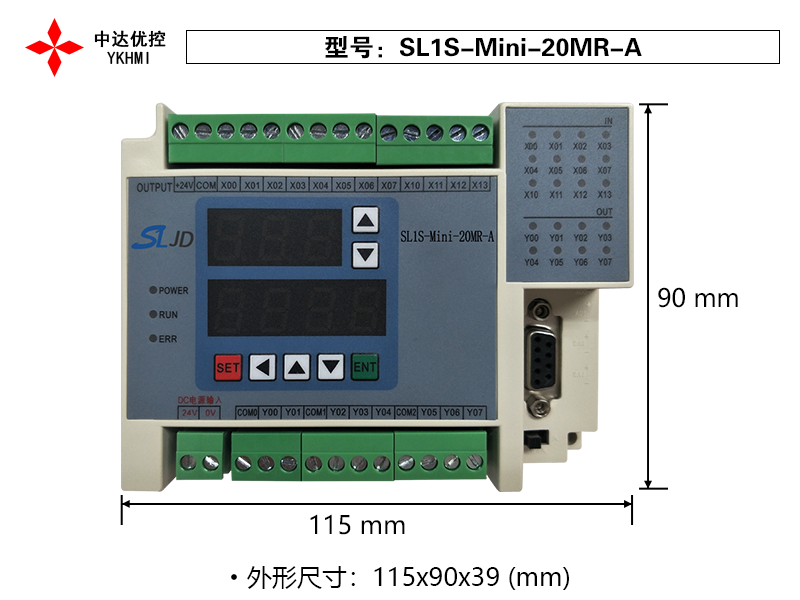 SL1S-Mini-20MR-A
