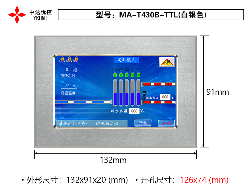 MA-T430B-TTL