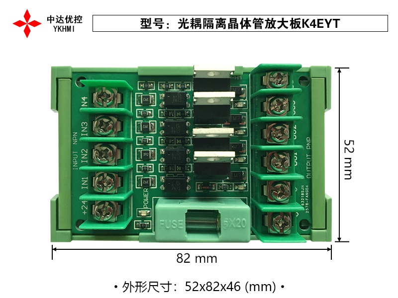 5、光耦隔离晶体管放大板K4EYT