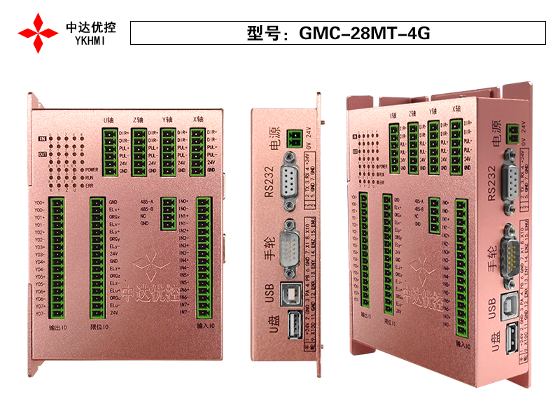 GMC-28MT-4G