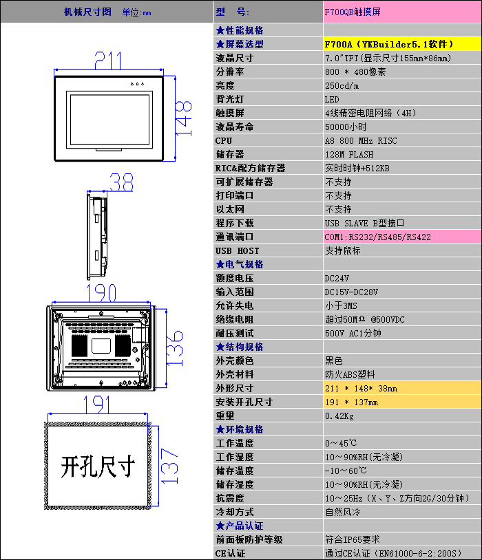QQ截图20201116165322.png