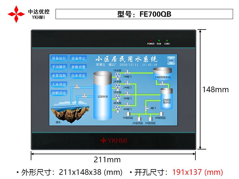 FE700QB