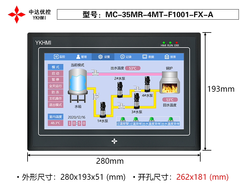 MC-35MR-4MT-F1001-FX-A