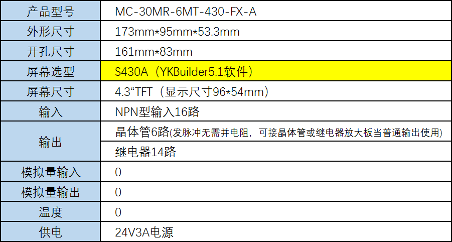 QQ截图20210104173356.png