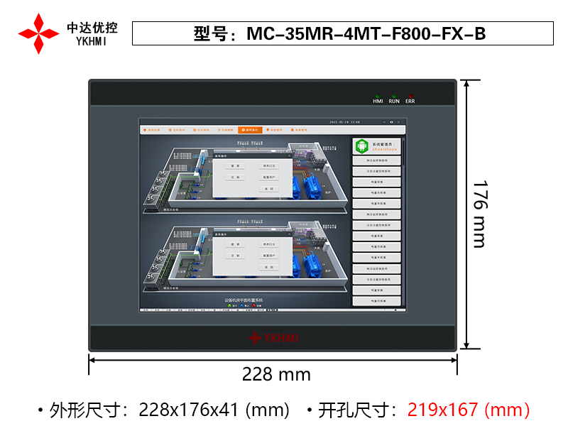 MC-35MR-4MT-F800-FX-B