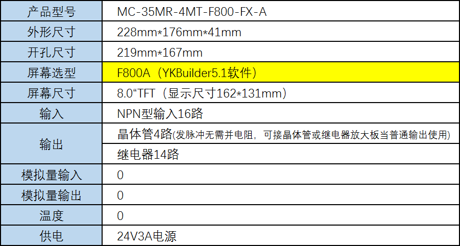 MC-35MR-4MT-F800-FX-A.png