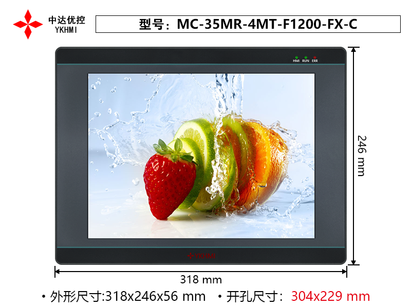 MC-35MR-4MT-F1200-FX-C