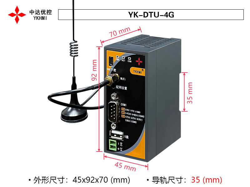 YK-DTU-4G