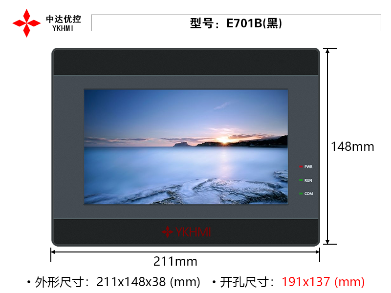 E701B