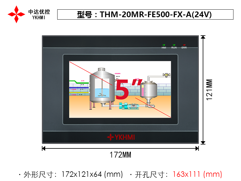 THM-20MR-FE500-FX-A(24V)