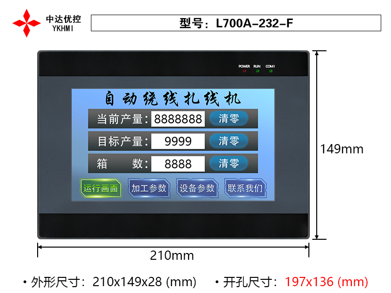 L700A-232-F