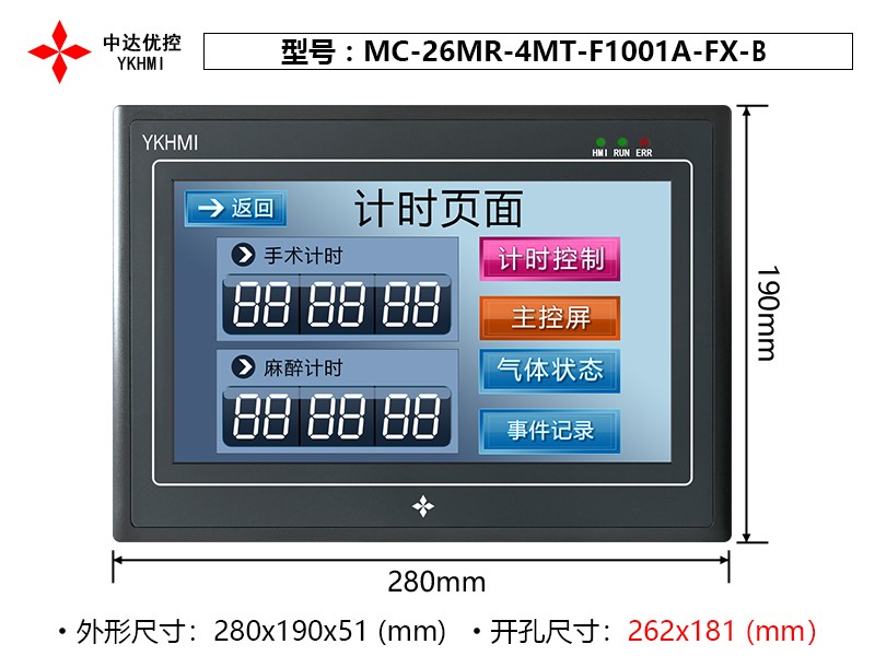 MC-26MR-4MT-F1001A-FX-B