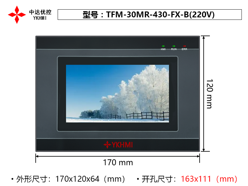 TFM-30MR-430-FX-B(220V)