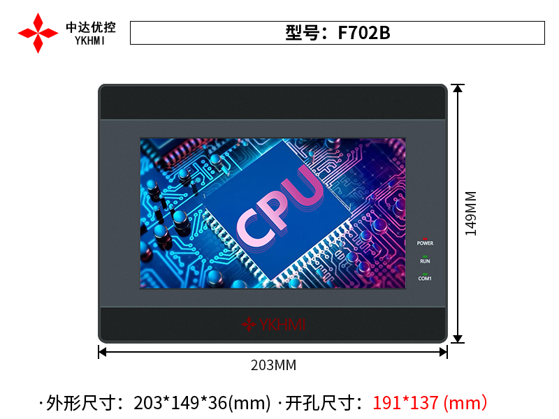 F702B(黑)