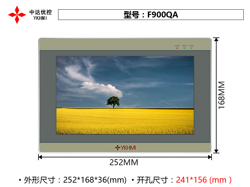 F900A(白色)