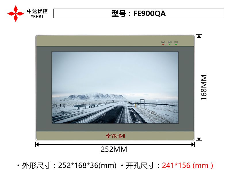 FE900A(白色高清)