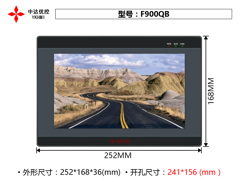FE900B(黑色)
