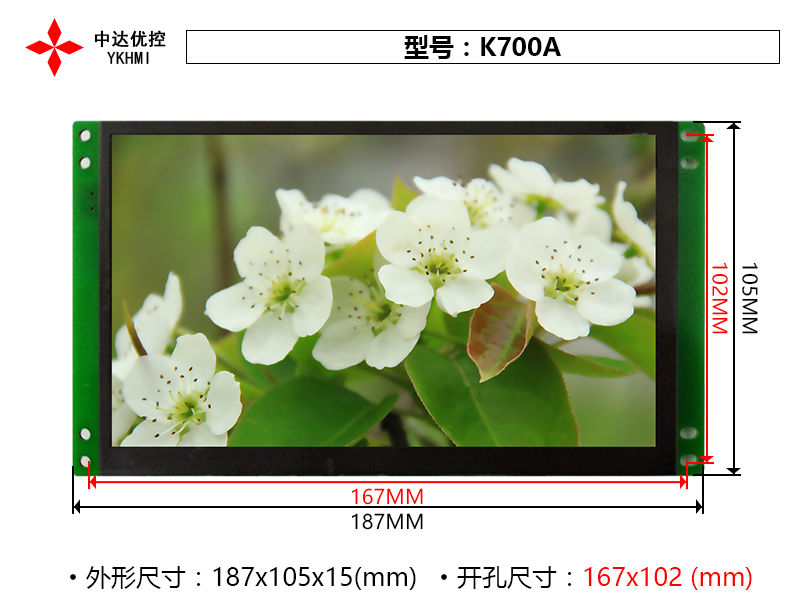 K700A