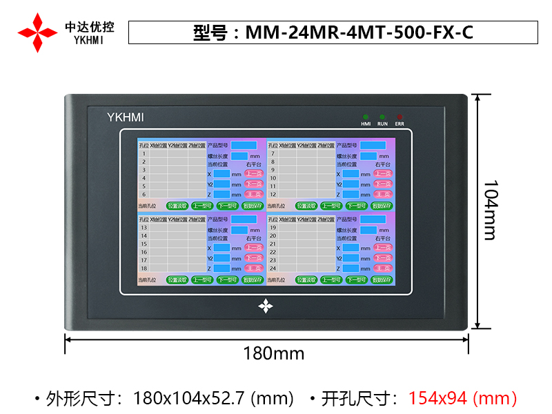 MM-24MR-4MT-500-FX-C