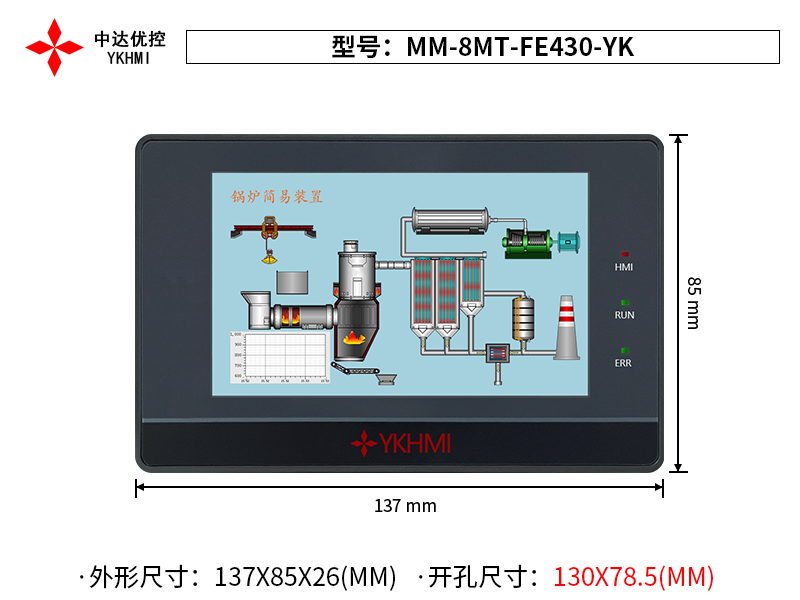 MM-8MT-FE430-YK晶体管