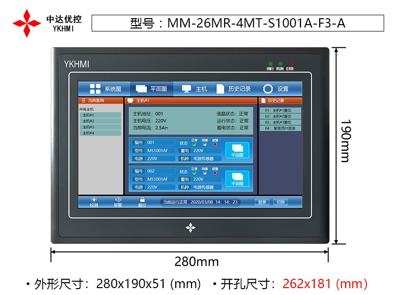 MM-26MR-4MT-S1001A-F3-A(发脉冲不吵)