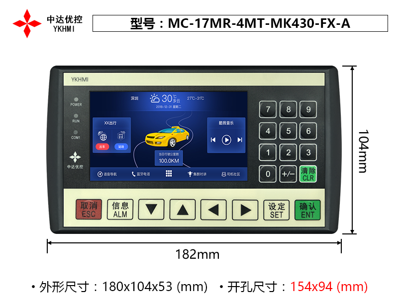 MC-17MR-4MT-MK430-FX-A