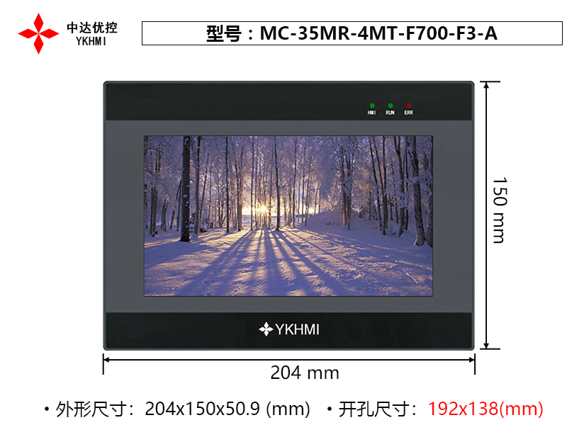 MC-35MR-4MT-F700-F3-A