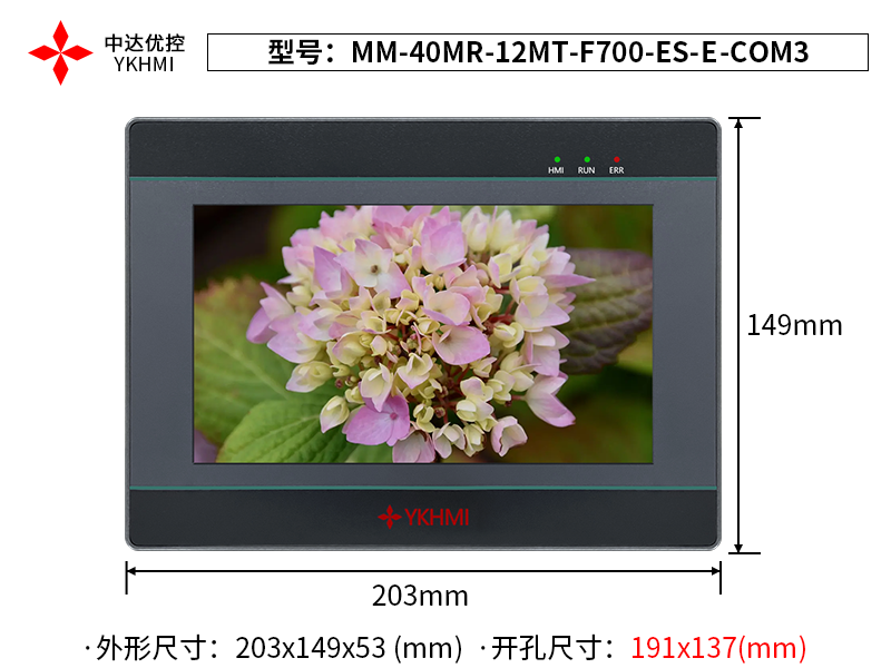 MM-40MR-12MT-F700-ES-E-COM3