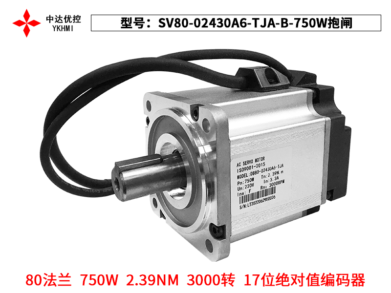 SV80-02430A6-TJA-B-750W抱闸