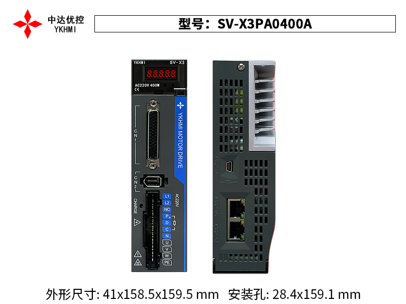 SV-X3PA0400A