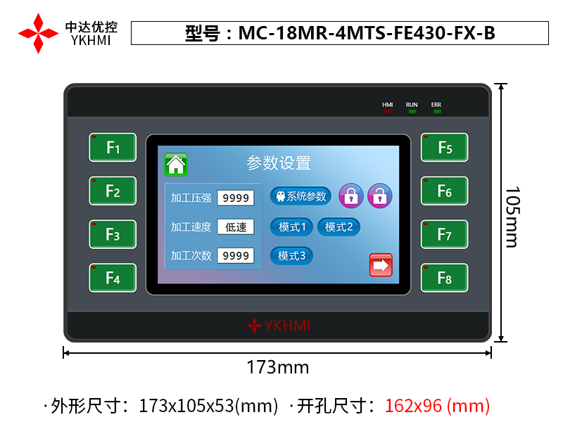 MC-18MR-4MTS-FE430-FX-B