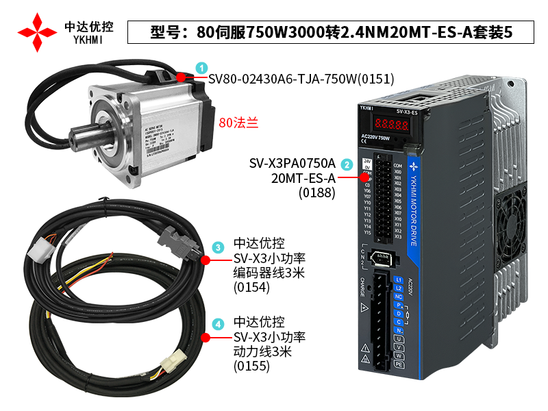 80伺服750W3000转2.4NM20MT-ES-A套装5