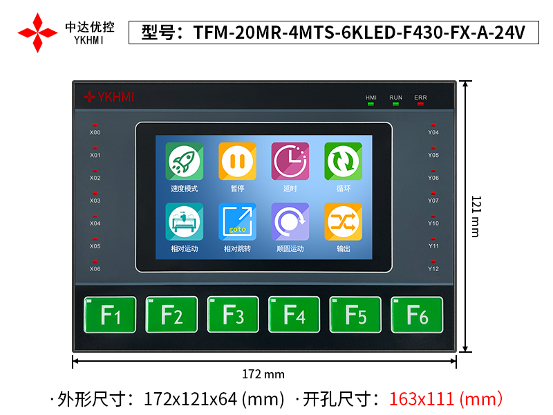 TFM-20MR-4MTS-6KLED-F430-FX-A-24V