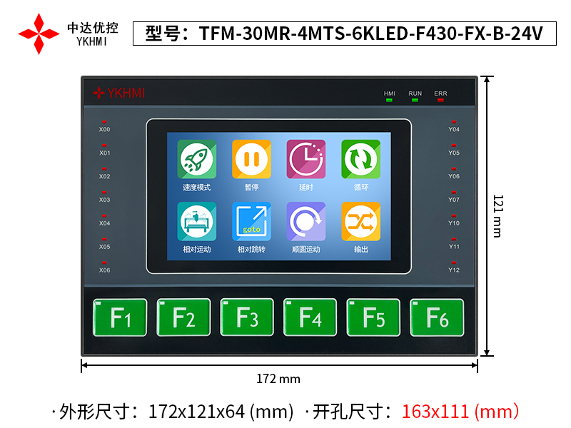 TFM-30MR-4MTS-6KLED-F430-FX-B-24V