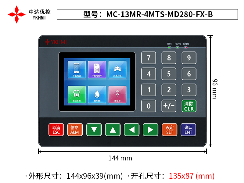 MC-13MR-4MTS-MD280-FX-B