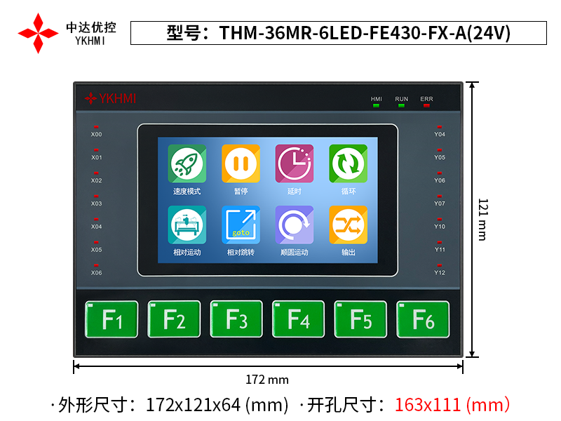 THM-36MR-6LED-FE430-FX-A(24V)