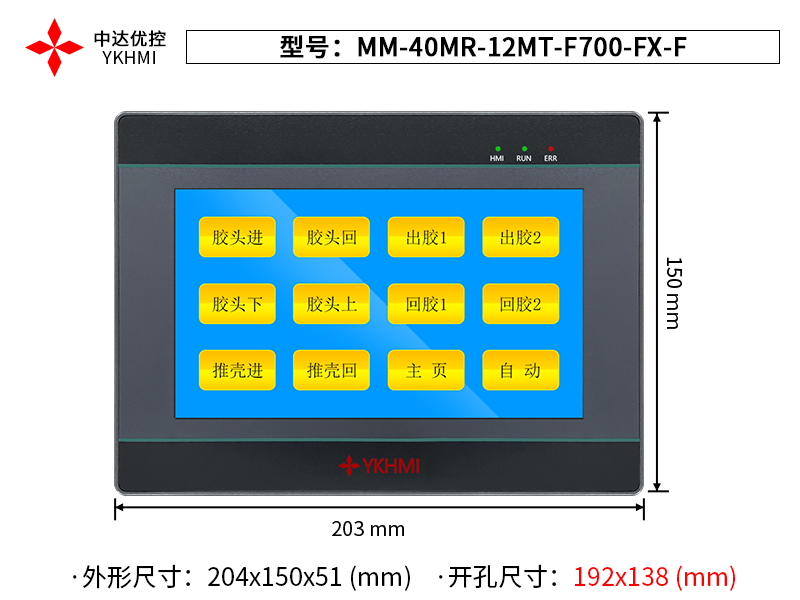 MM-40MR-12MT-F700-FX-F