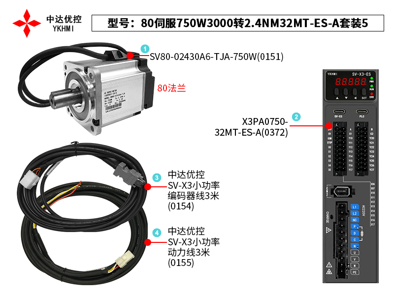 80伺服750W3000转2.4NM32MT-ES-A套装5(0372)