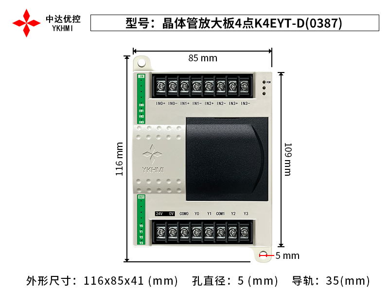 晶体管放大板4点K4EYT-D