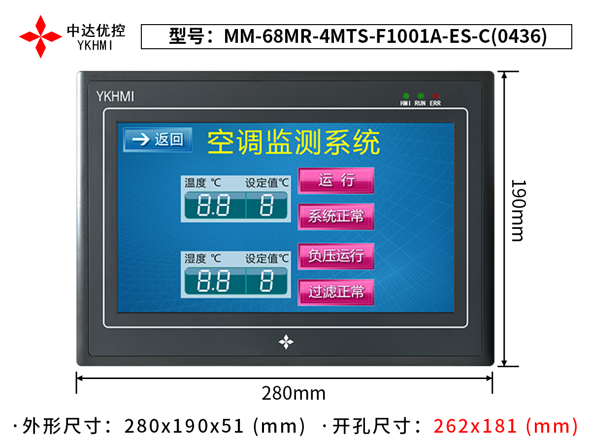 MM-68MR-4MTS-F1001A-ES-C(0436)