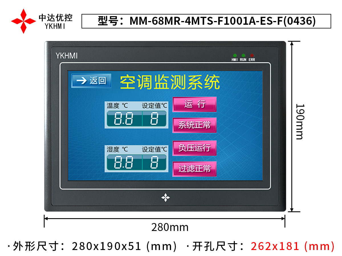 MM-68MR-4MTS-F1001A-ES-F(0436)