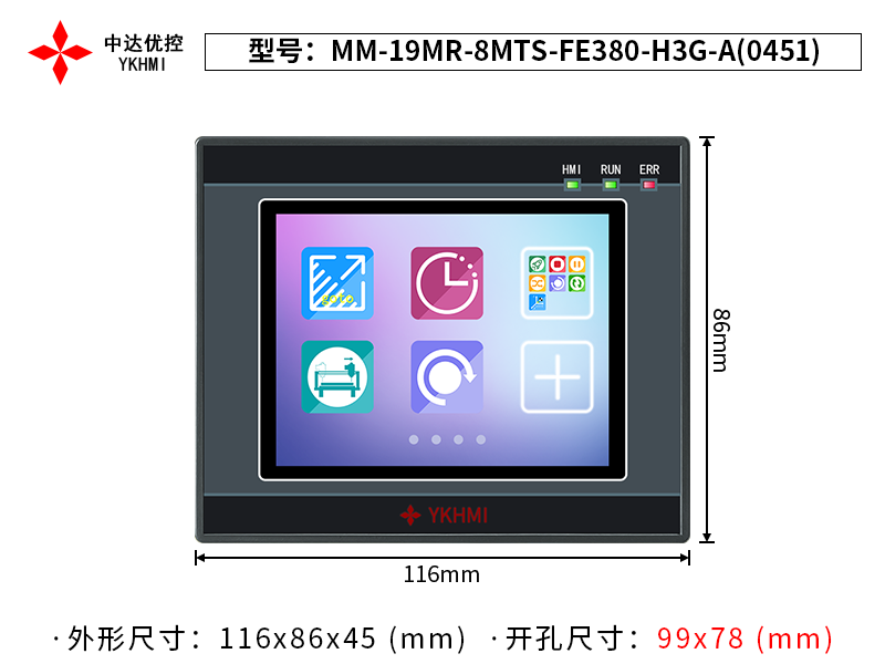 MM-19MR-8MTS-FE380-H3G-A(0451)