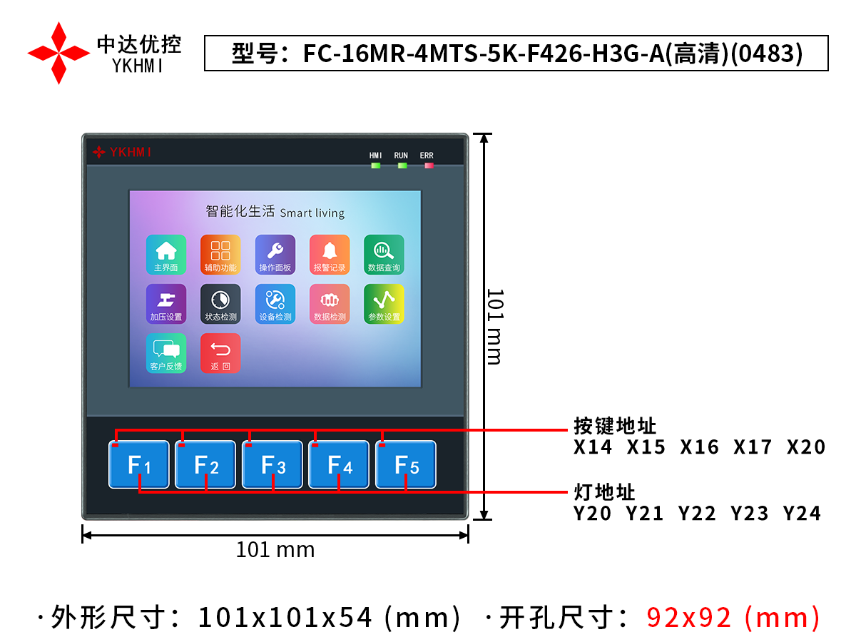 FC-16MR-4MTS-5K-F426-H3G-A(高清)(0483)
