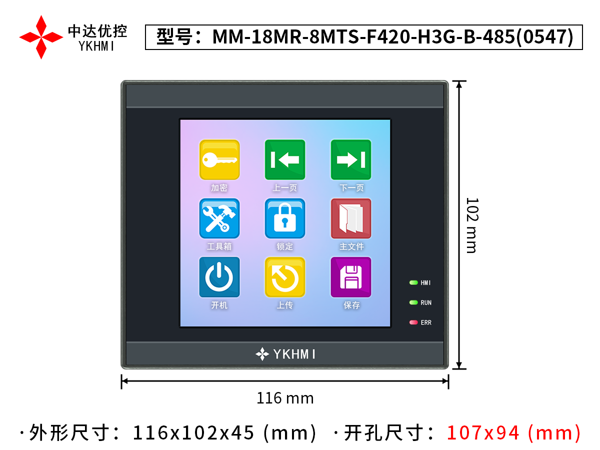 MM-18MR-8MTS-F420-H3G-B-485(0547)