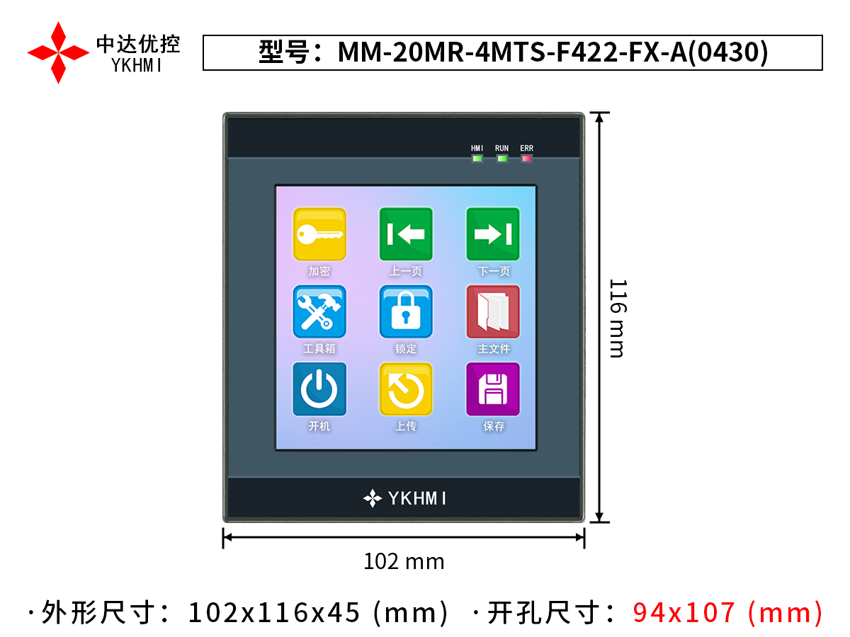 MM-20MR-4MTS-F422-FX-A(0430)