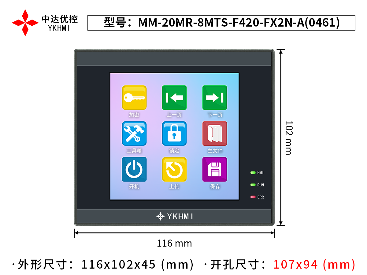 MM-20MR-8MTS-F420-FX2N-A(0461)