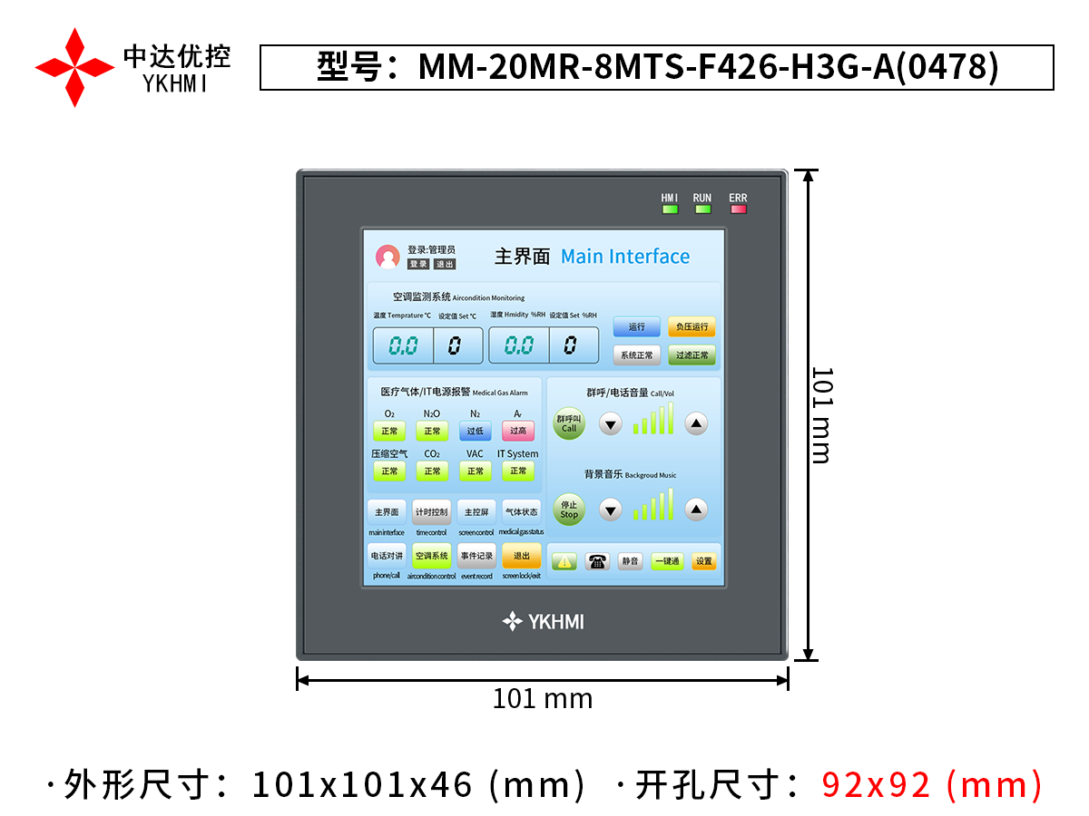 MM-20MR-8MTS-F426-H3G-A(0478)