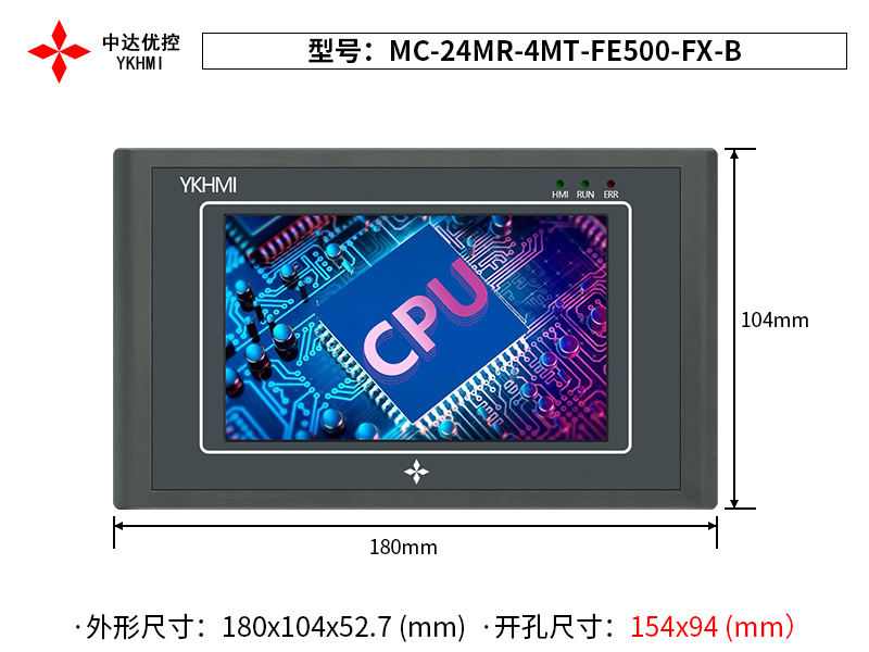MC-24MR-4MT-FE500-FX-B(经济款)